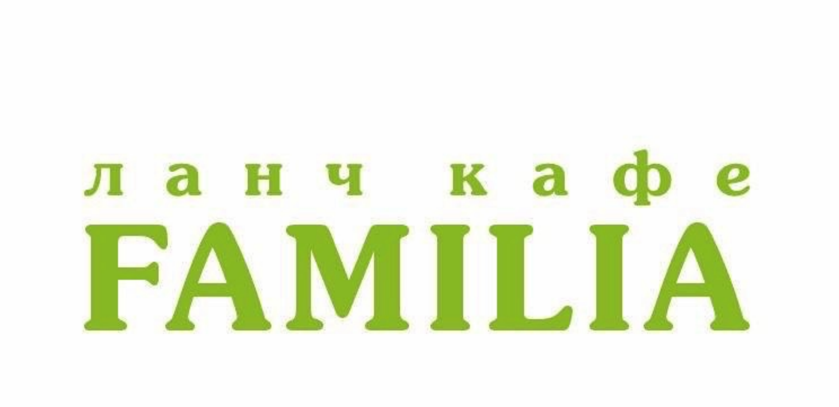 ланч кафе familia