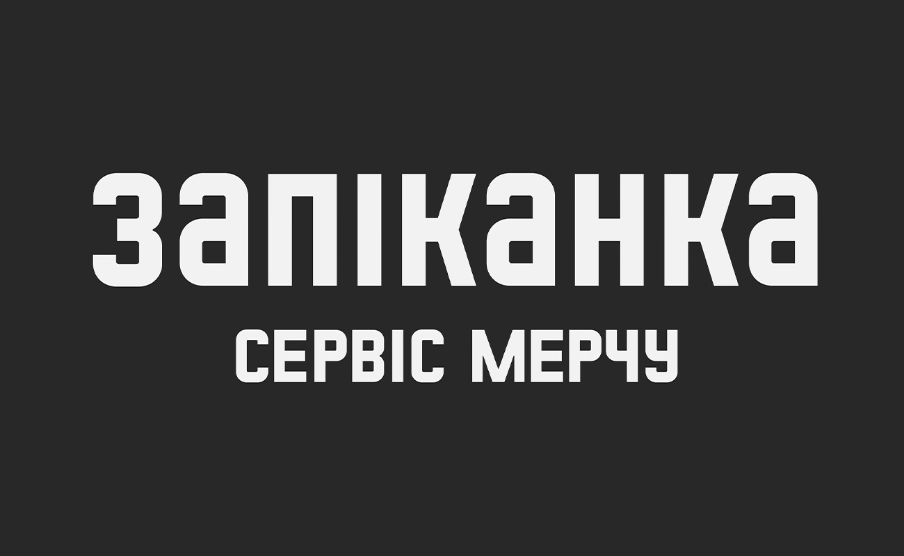 Лого ТМ мерчу