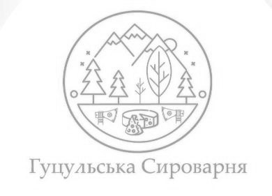 гуцульська сироварня