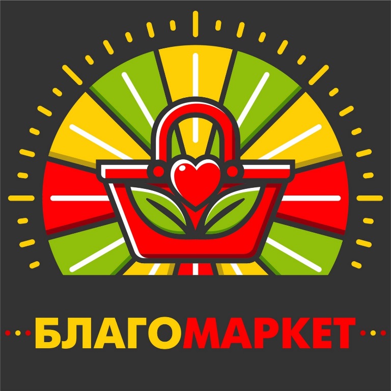 благо маркет