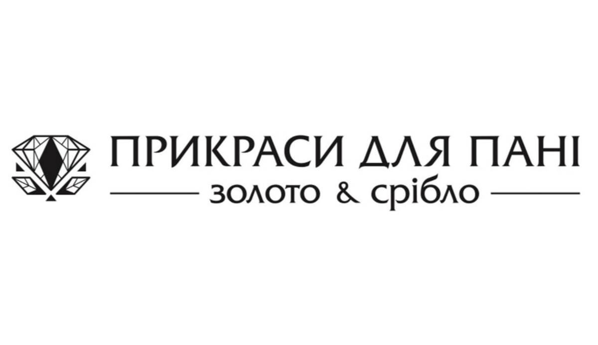 прикраси для пані золото & срібло
