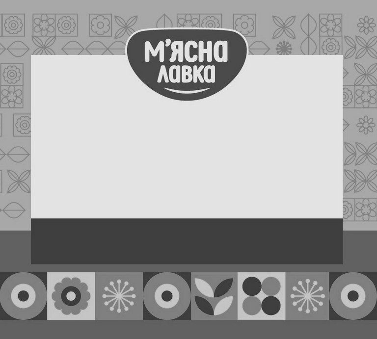 м`ясна лавка