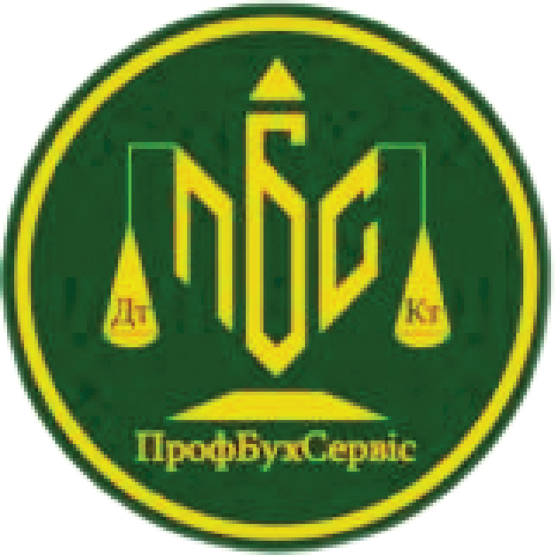 профбухсервіс