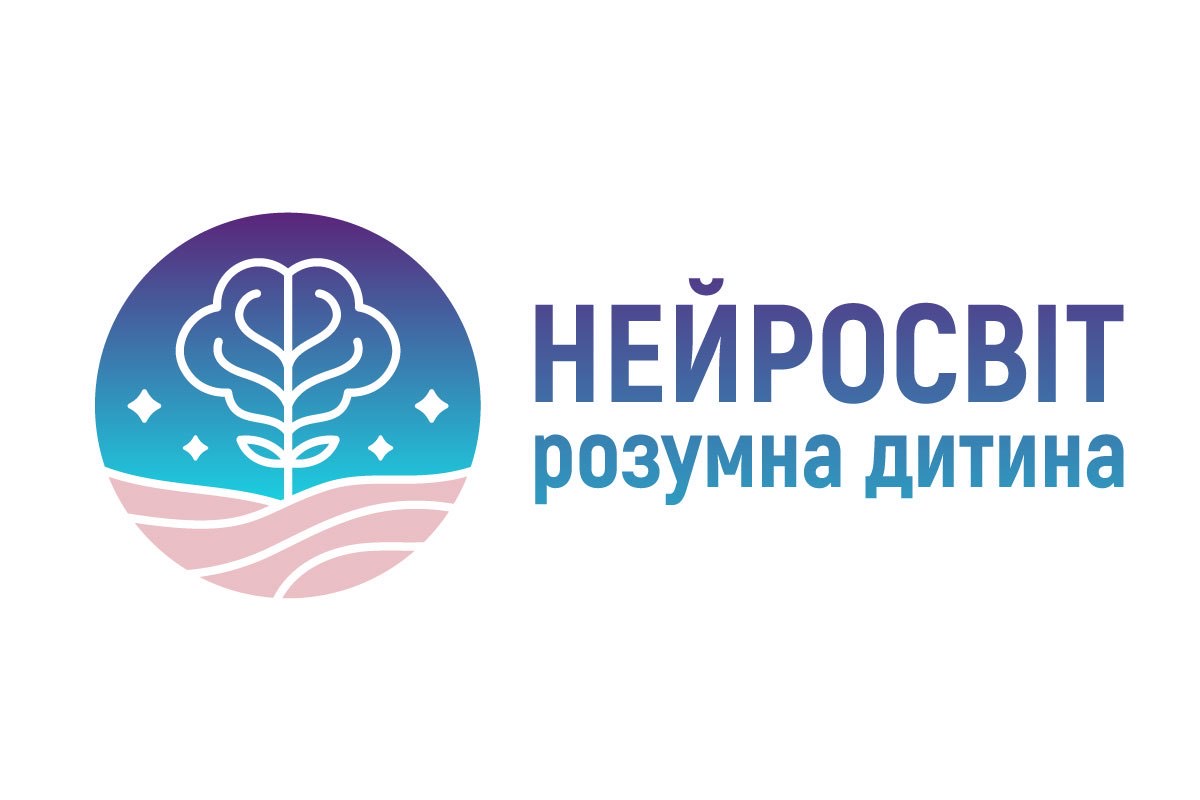 нейросвіт розумна дитина