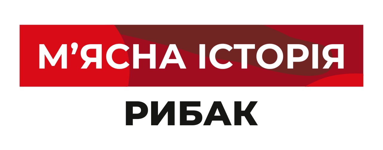 Торговельна марка «рибак історія мясна м`ясна м`ясна історія рибак», свідоцтво №389946