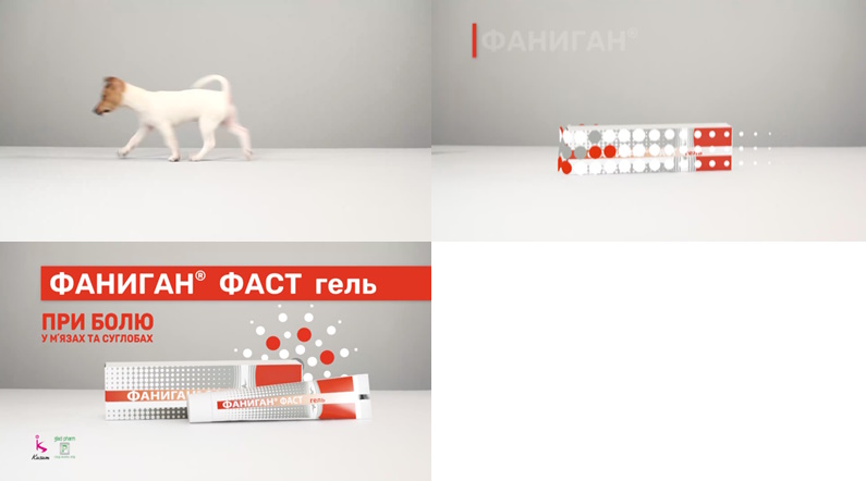 фаниган фаст гель