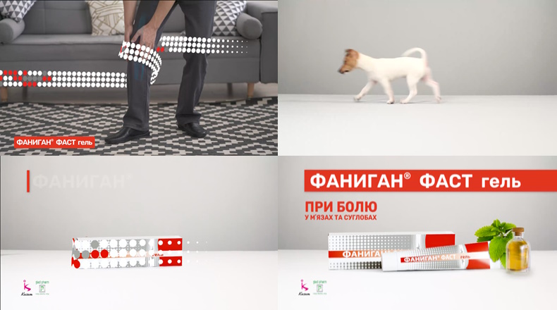 при болю у м'язах та суглобах