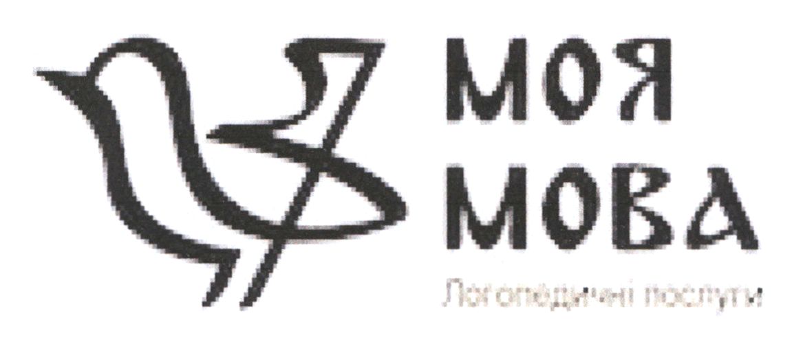 Торговельна марка «m м послуги логопедичні логопедичні послуги мова моя моя мова моя мова логопедичні послуги», свідоцтво №390686