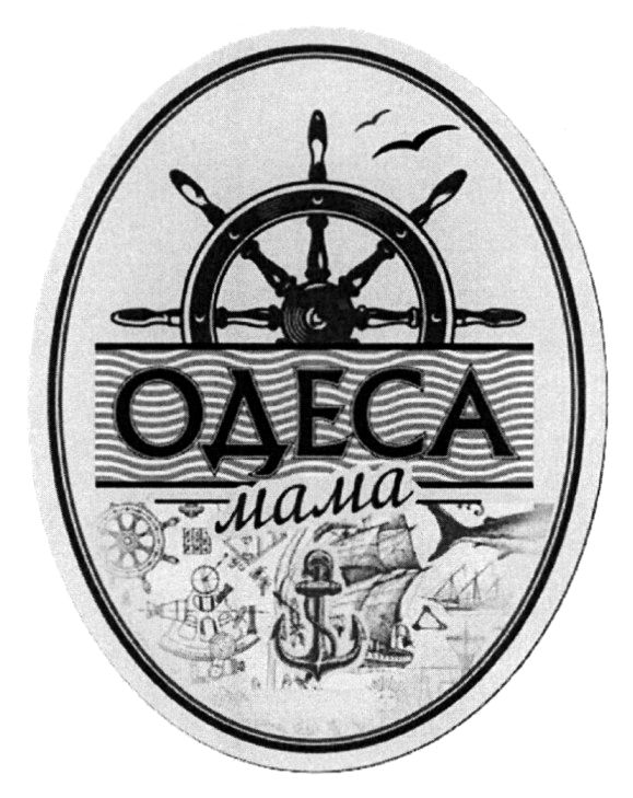 ТМ мама одеса одеса мама