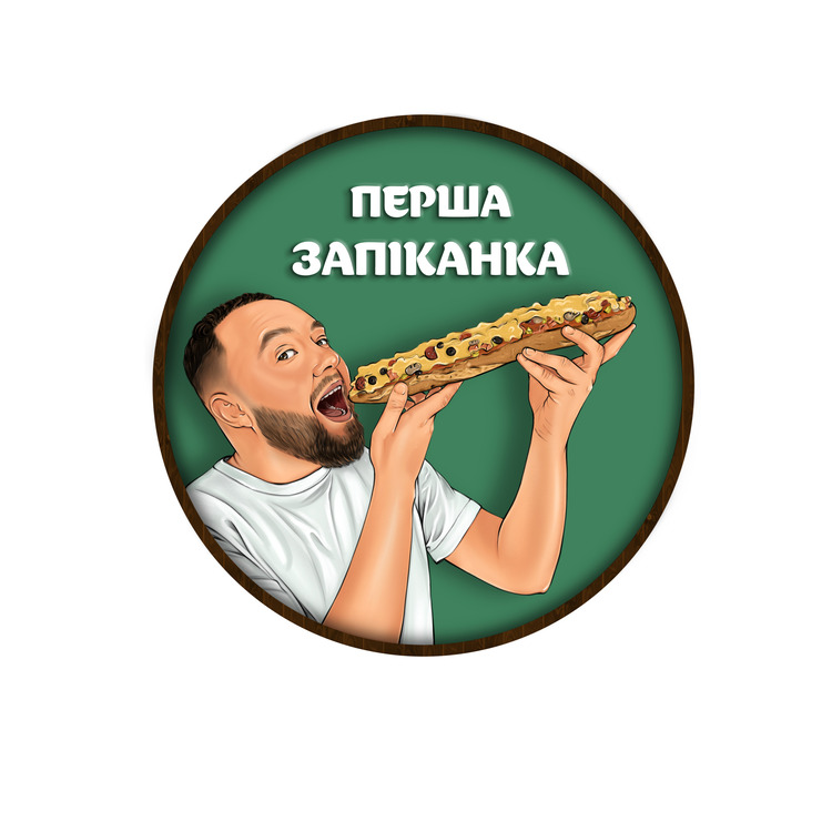 перша запіканка