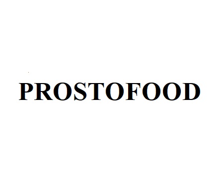 Торговельна марка «prostofood», свідоцтво №391491