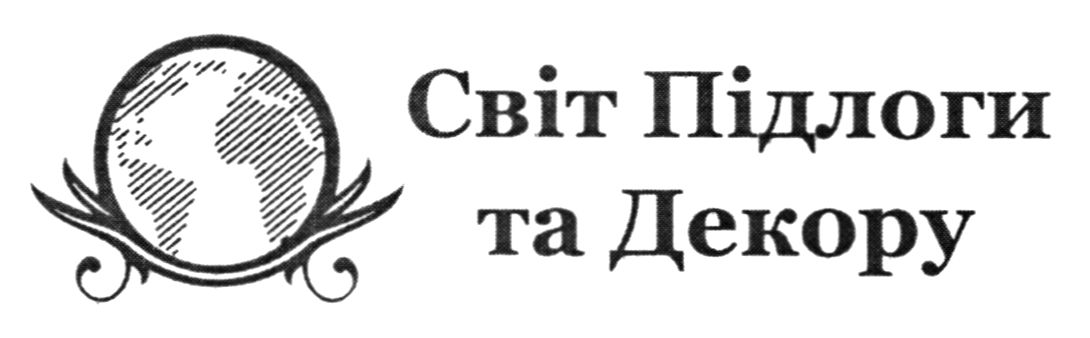 світ підлоги та декору