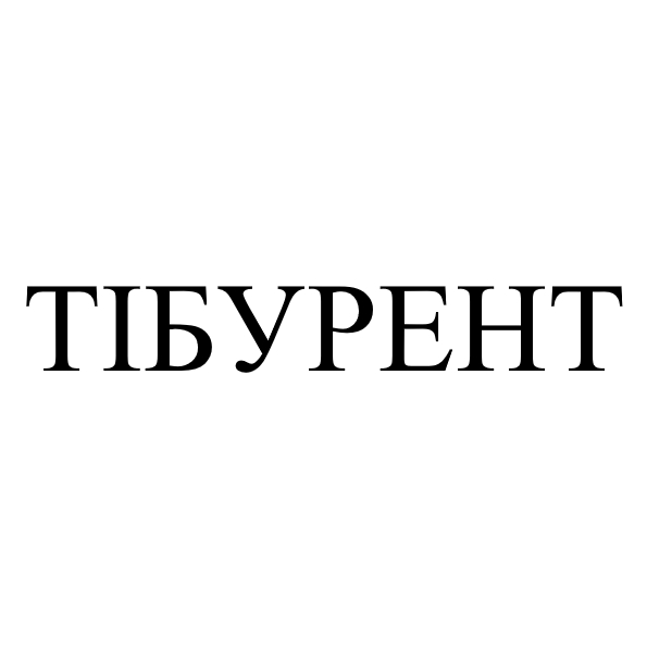 тібурент