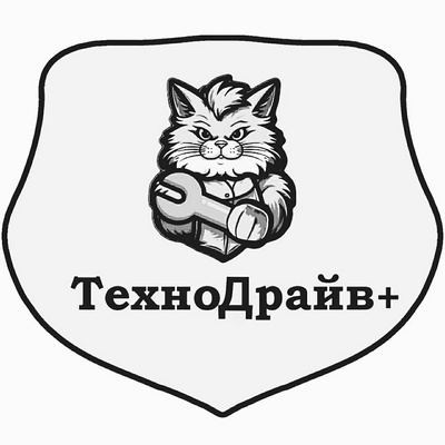 технодрайв+