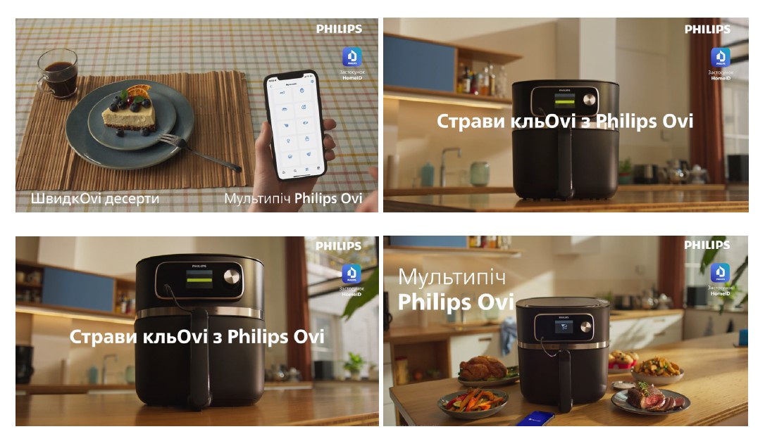 страви кльovi з philips ovi