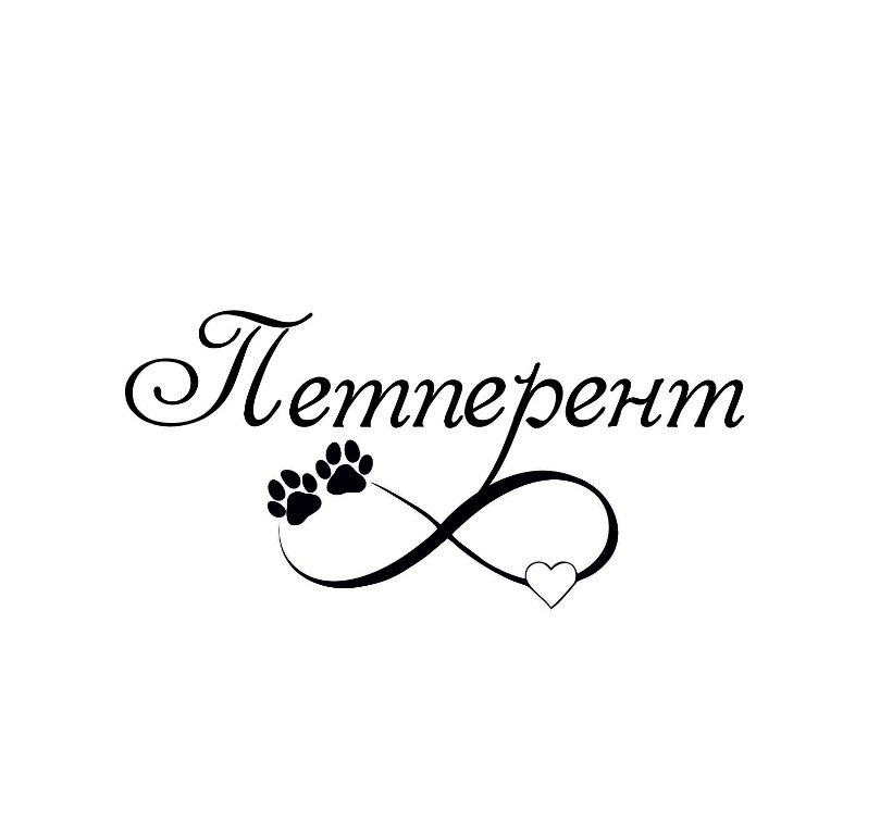 петперент