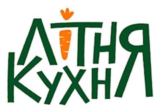 літня кухня