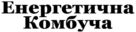 енергетична комбуча