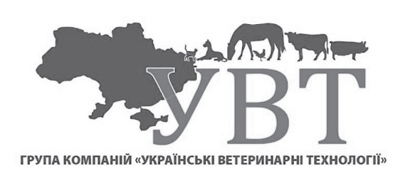 група компаній українські ветеринарні технології