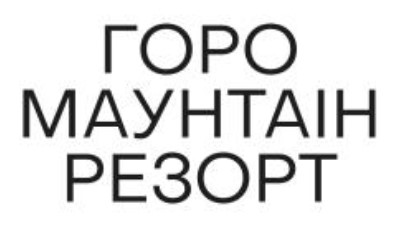 горо маунтаін резорт