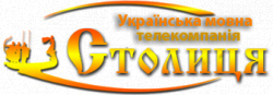 українська мовна телекомпанія столиця