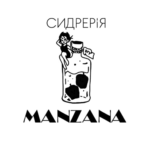Торговельна марка «dry manzana сидрерія», свідоцтво №391139