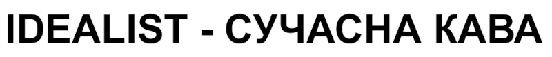 idealist-сучасна кава