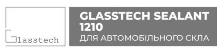 для автомобільного скла