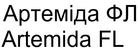 artemida fl