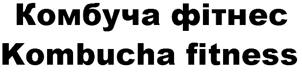 kombucha fitness