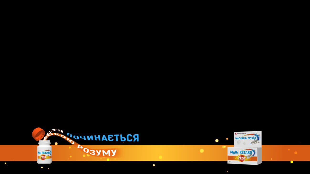 стя починається покою розуму