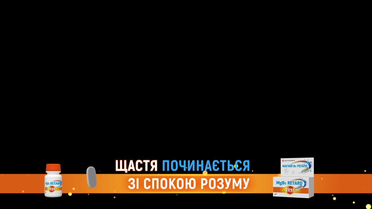 щастя починається зі спокою розуму