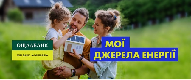 мій банк. моя країна