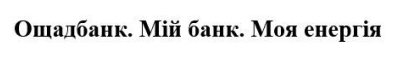 ощадбанк. мій банк. моя енергія