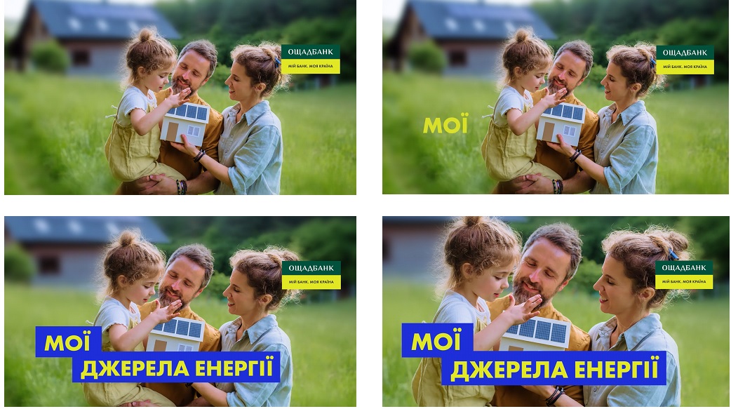 мій банк. моя країна