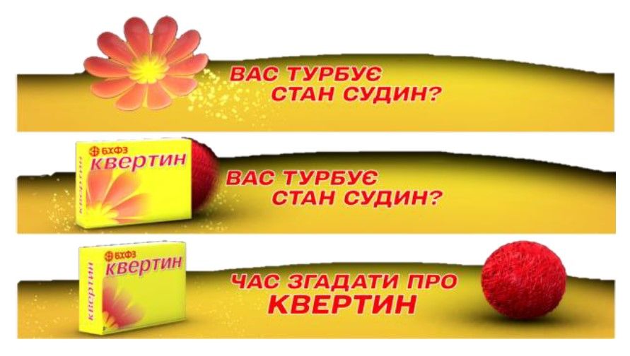 час згадати про квертин