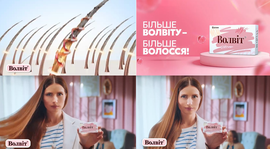 більше волвіту – більше волосся!