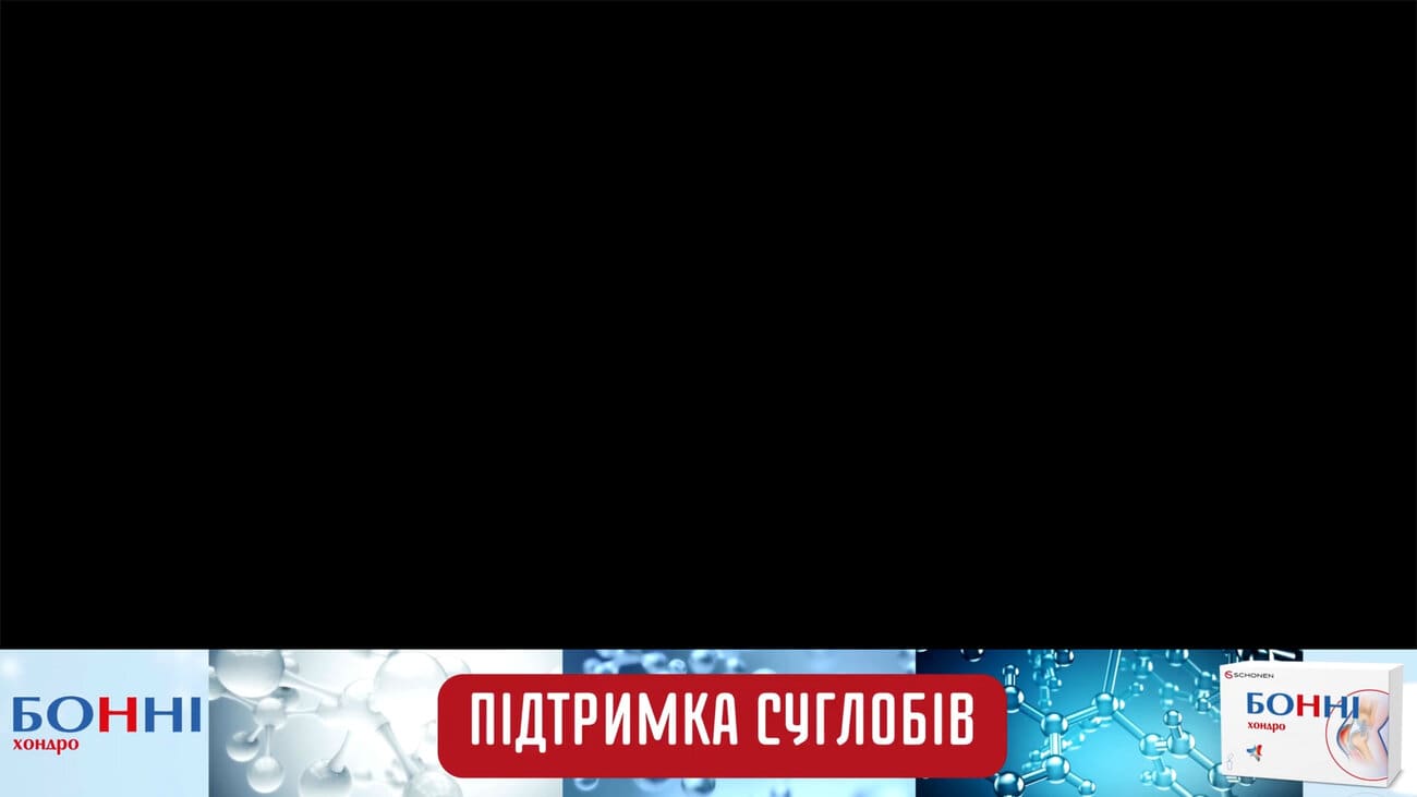 підтримка суглобів