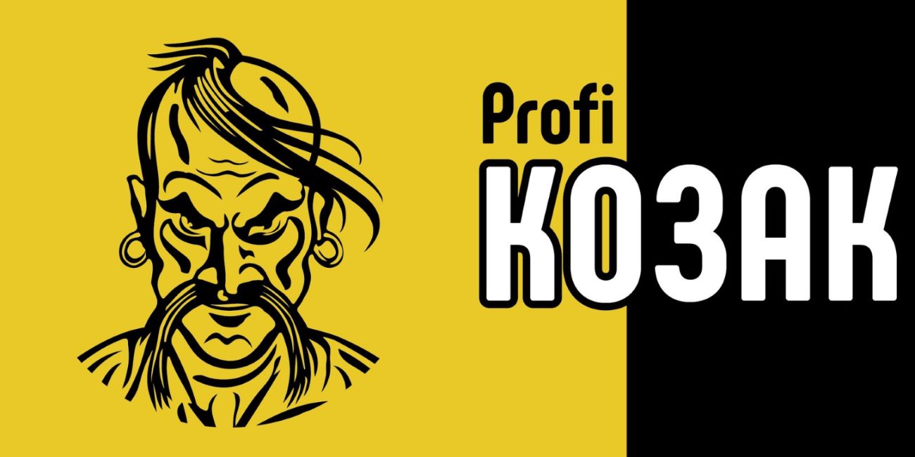 profi козак