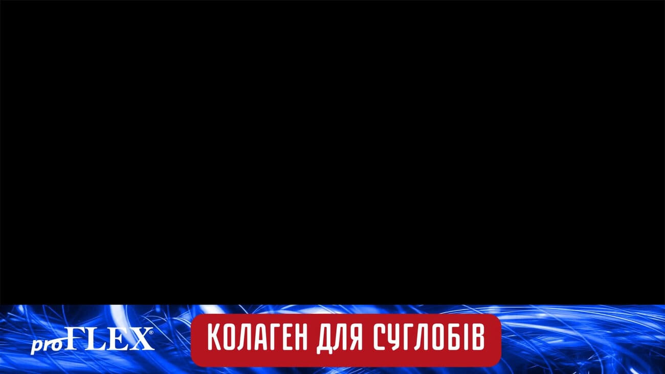 колаген для суглобів