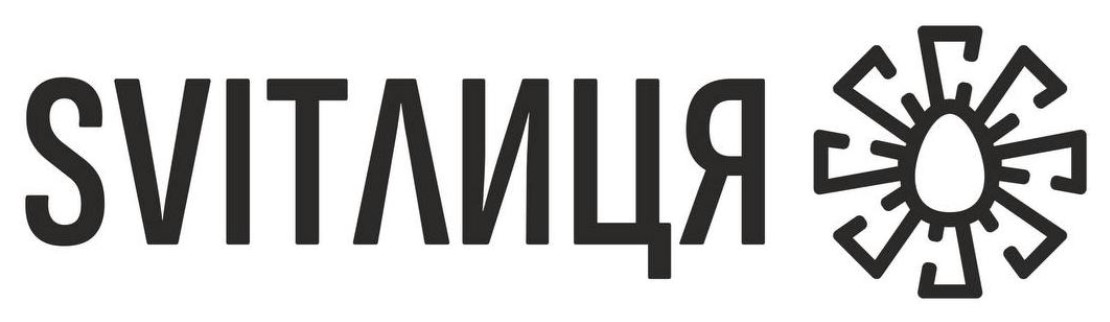 svitлиця