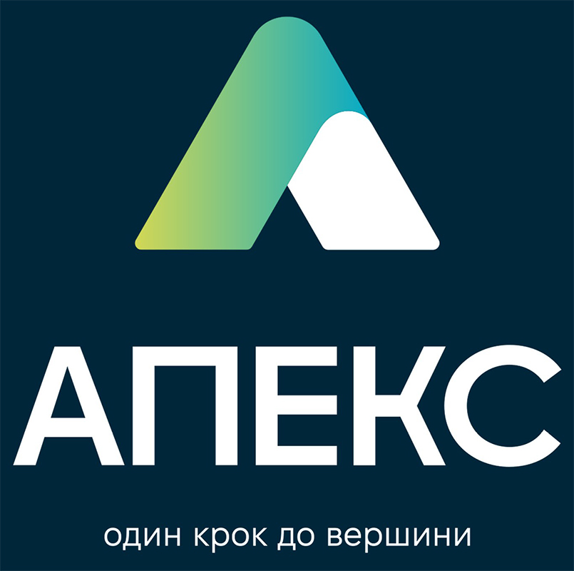 апекс один крок до вершини