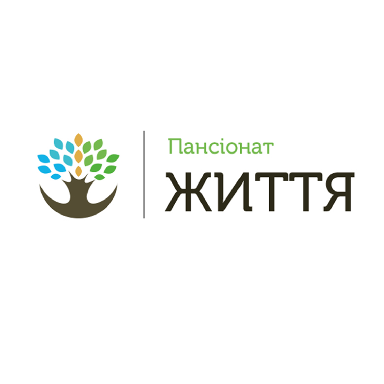 пансіонат життя