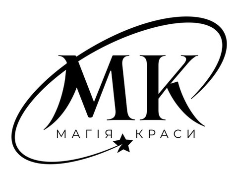 магія краси