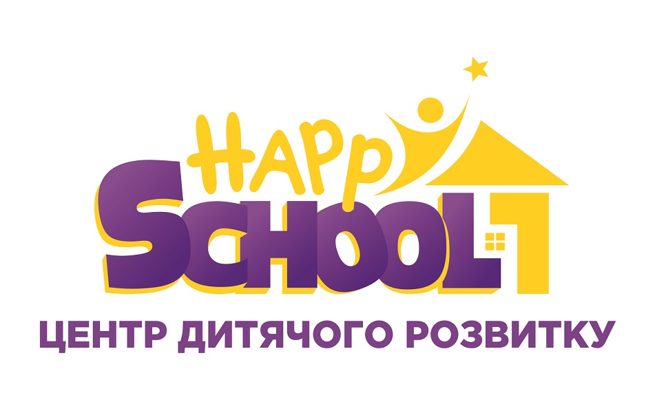 центр дитячого розвитку