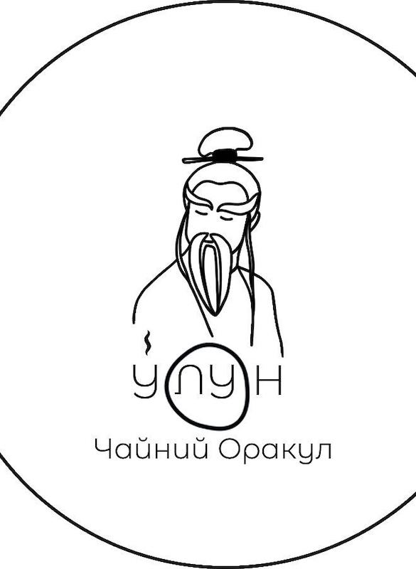 чайний оракул
