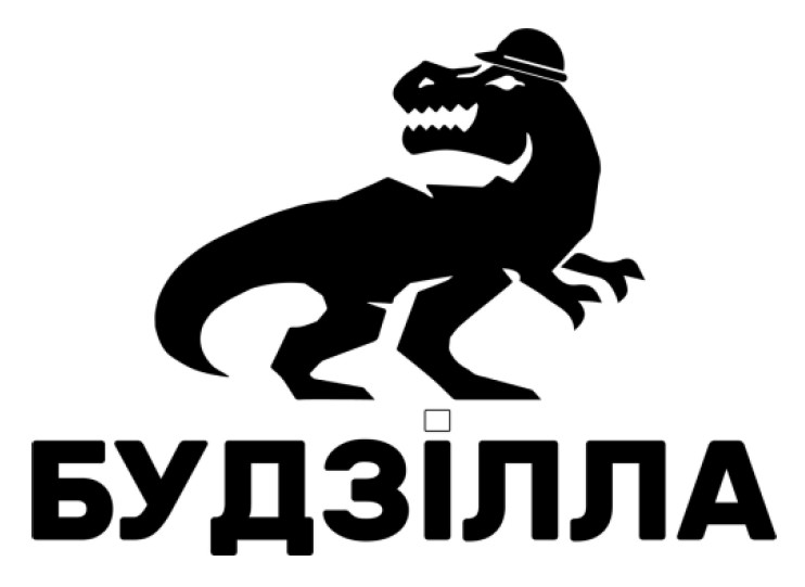 будзілла