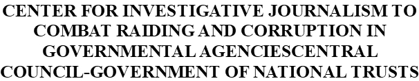 center for investigative journalism to combat raiding and corruption in governmental agenciescentral council – government of national trusts