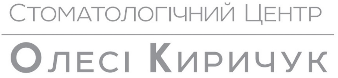 стоматологічний центр олесі киричук