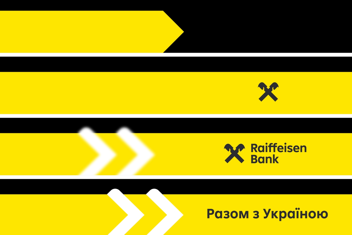 разом з україною